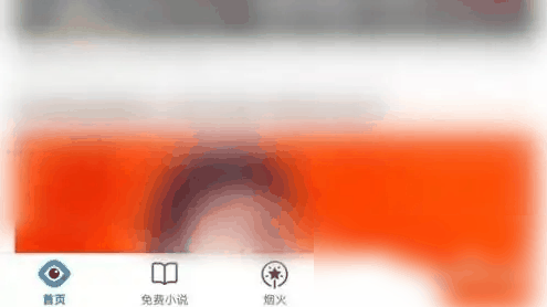 qq手机浏览器怎么隐藏上下栏 QQ浏览器关闭通知栏快捷工具方法插图 qq手机浏览器怎么隐藏上下栏 QQ浏览器关闭通知栏快捷工具方法