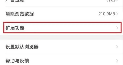 qq手机浏览器怎么隐藏上下栏 QQ浏览器关闭通知栏快捷工具方法插图2 qq手机浏览器怎么隐藏上下栏 QQ浏览器关闭通知栏快捷工具方法