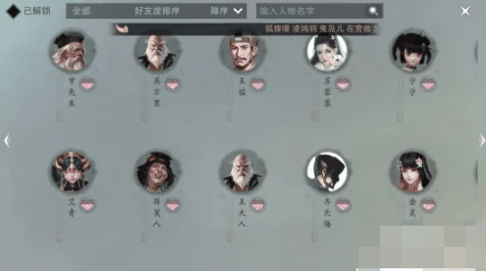 楚留香手游怎么偷西瓜 楚留香手游里如何偷西瓜插图1 楚留香手游怎么偷西瓜 楚留香手游里如何偷西瓜