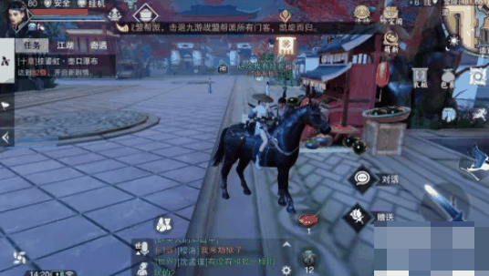 楚留香手游怎么偷西瓜 楚留香手游里如何偷西瓜插图3 楚留香手游怎么偷西瓜 楚留香手游里如何偷西瓜