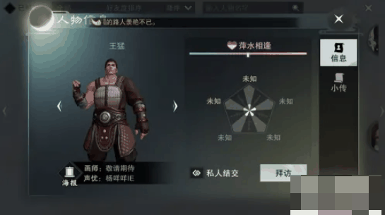 楚留香手游怎么偷西瓜 楚留香手游里如何偷西瓜插图2 楚留香手游怎么偷西瓜 楚留香手游里如何偷西瓜