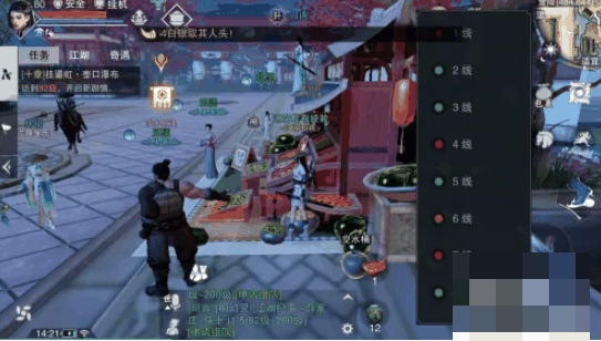 楚留香手游怎么偷西瓜 楚留香手游里如何偷西瓜插图4 楚留香手游怎么偷西瓜 楚留香手游里如何偷西瓜