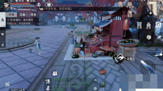 楚留香手游怎么偷西瓜 楚留香手游里如何偷西瓜插图5 楚留香手游怎么偷西瓜 楚留香手游里如何偷西瓜