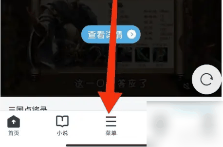 ucweb怎么恢复下载任务 UC浏览器下载记录恢复教程插图 ucweb怎么恢复下载任务 UC浏览器下载记录恢复教程