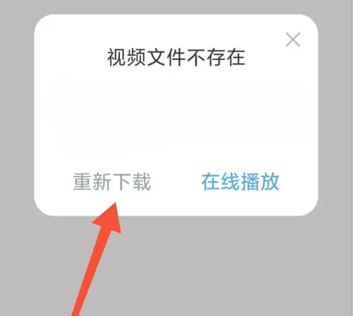 ucweb怎么恢复下载任务 UC浏览器下载记录恢复教程插图3 ucweb怎么恢复下载任务 UC浏览器下载记录恢复教程