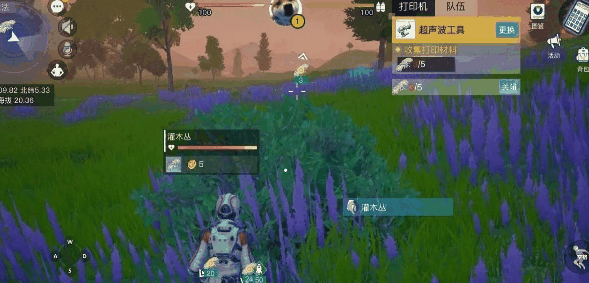 《创造吧我们的星球》健康恢复方法