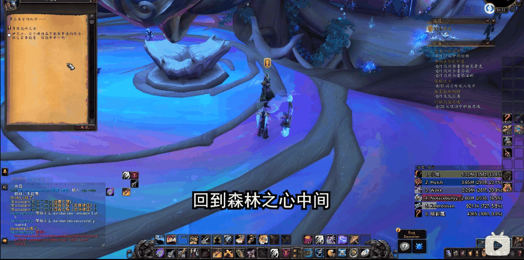 魔兽世界9.0捕梦网获取攻略