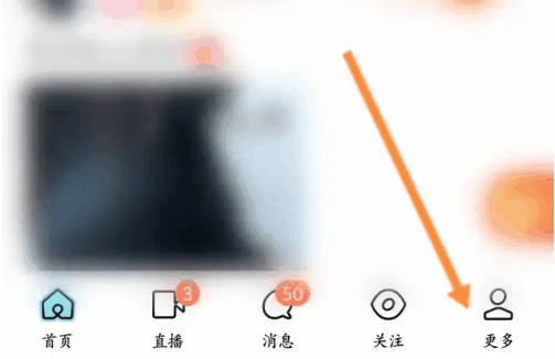 陌陌聊天怎么要礼物 陌陌提现礼物收益方法插图 陌陌聊天怎么要礼物 陌陌提现礼物收益方法