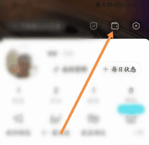 陌陌聊天怎么要礼物 陌陌提现礼物收益方法插图2 陌陌聊天怎么要礼物 陌陌提现礼物收益方法