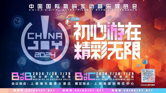 老朋友育碧又来参加ChinaJoy了！我们的土豆兄弟会带来哪些惊喜？