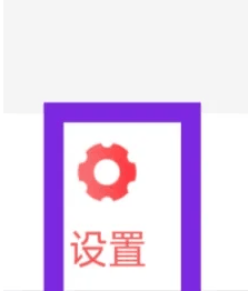 微脉输入法怎么自动发送文字 微脉输入法设置文字提醒方法插图 微脉输入法怎么自动发送文字 微脉输入法设置文字提醒方法