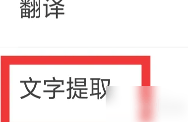 微脉输入法怎么自动发送文字 微脉输入法设置文字提醒方法插图2 微脉输入法怎么自动发送文字 微脉输入法设置文字提醒方法