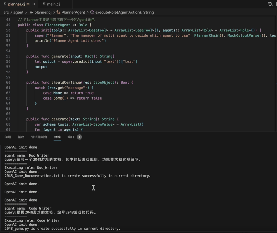 天津大学、北航深度参与华为“仓颉”,推出首个基于国产编程语言的 AI 智能体编程框架“苍穹”插图2 天津大学、北航深度参与华为“仓颉”,推出首个基于国产编程语言的 AI 智能体编程框架“苍穹”