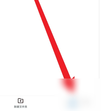uc浏览器怎么转存文件 uc浏览器转存网盘文件教程插图2 uc浏览器怎么转存文件 uc浏览器转存网盘文件教程