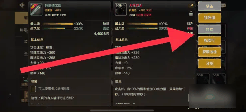 地下城手游如何上架装备  地下城手游拍卖行上架商品方法