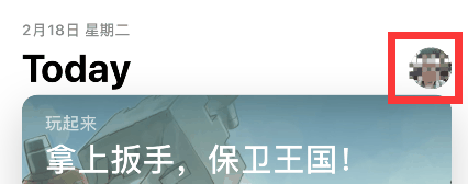 敬业签怎么退订 具体操作方法介绍插图1 敬业签怎么退订 具体操作方法介绍