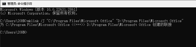 C盘软件转移,安装在C盘的软件移到D盘或其它盘插图1 C盘软件转移,安装在C盘的软件移到D盘或其它盘