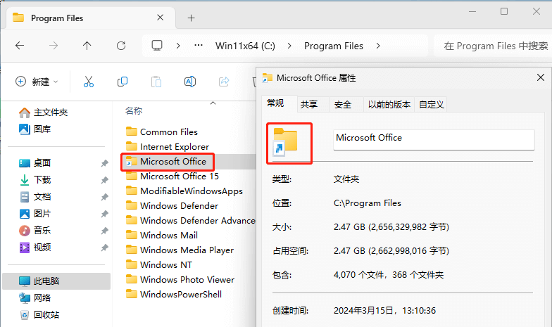 C盘软件转移,安装在C盘的软件移到D盘或其它盘插图2 C盘软件转移,安装在C盘的软件移到D盘或其它盘