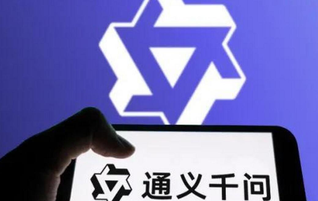 通义千问怎么注销账号 注销账号操作方法插图 通义千问怎么注销账号 注销账号操作方法