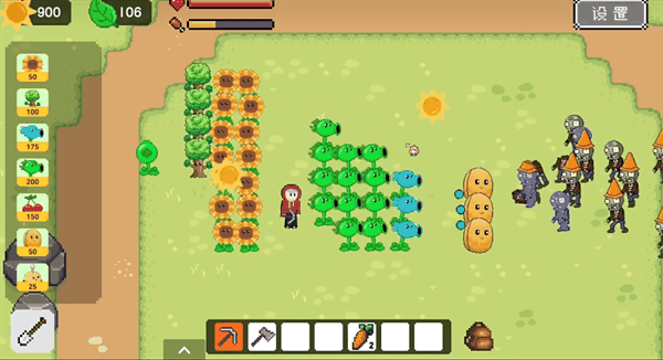《植物大战僵尸》末日求生版怎么下载插图4 《植物大战僵尸》末日求生版怎么下载