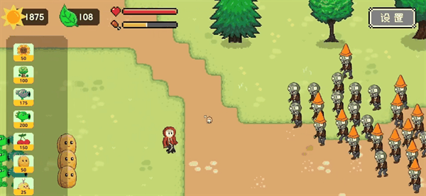 《植物大战僵尸》末日求生版怎么下载插图5 《植物大战僵尸》末日求生版怎么下载