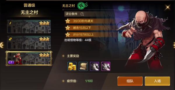 dnf手游犬人哈多成就任务怎么完成 地下城与勇士起源犬人哈多成就任务攻略流程