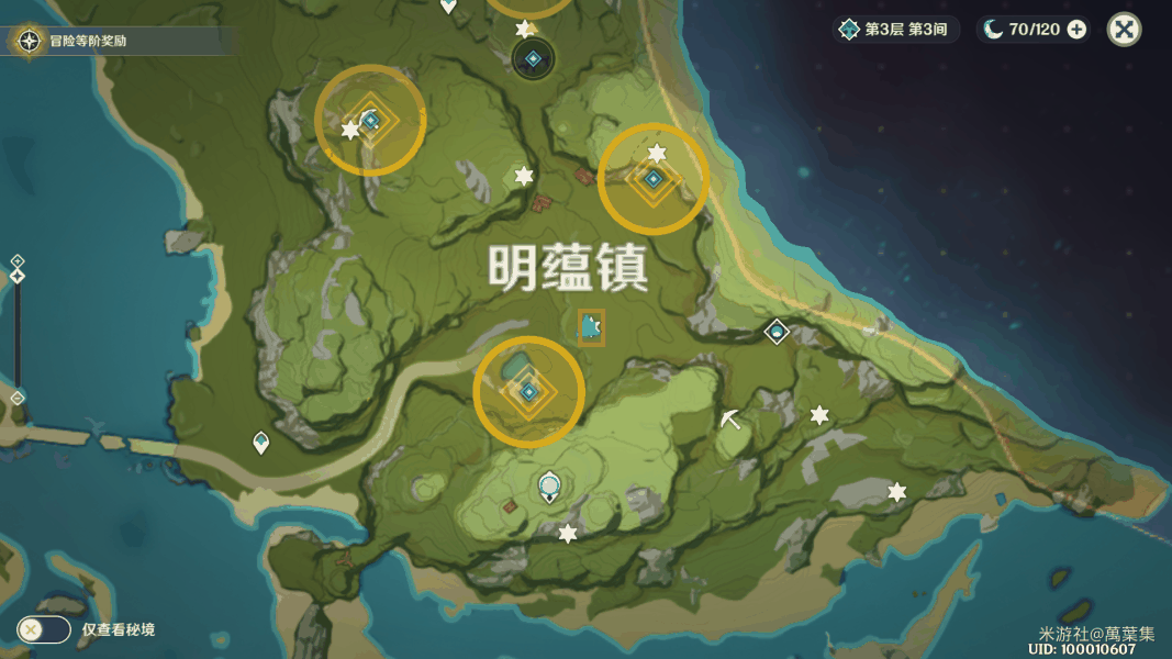 原神孤木孑立无林可依任务攻略插图1 原神孤木孑立无林可依任务攻略