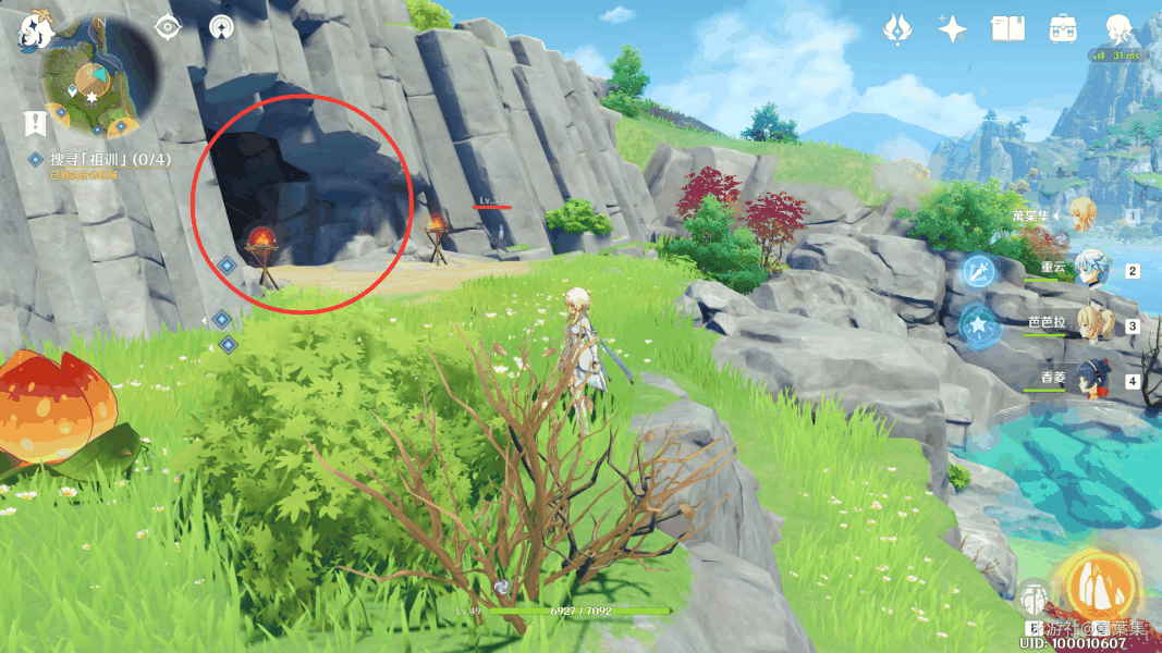 原神孤木孑立无林可依任务攻略插图7 原神孤木孑立无林可依任务攻略