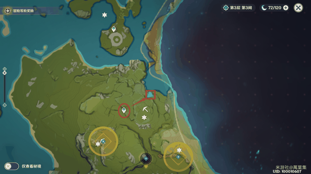 原神孤木孑立无林可依任务攻略插图6 原神孤木孑立无林可依任务攻略