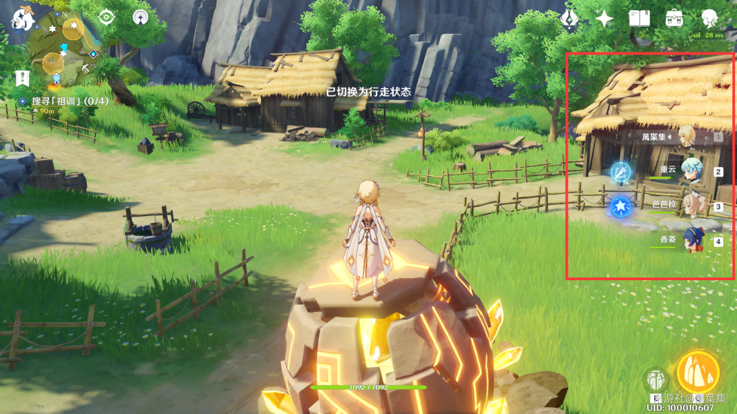 原神孤木孑立无林可依任务攻略插图4 原神孤木孑立无林可依任务攻略