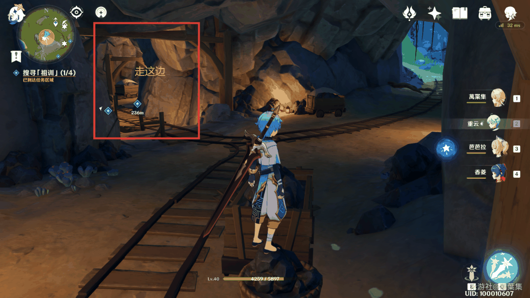 原神孤木孑立无林可依任务攻略插图12 原神孤木孑立无林可依任务攻略