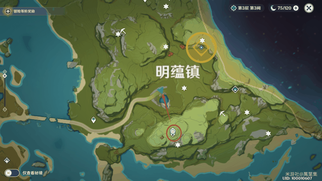 原神孤木孑立无林可依任务攻略插图14 原神孤木孑立无林可依任务攻略