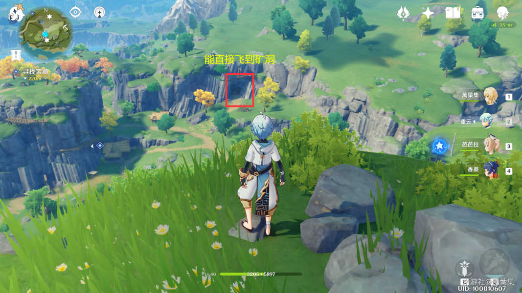 原神孤木孑立无林可依任务攻略插图17 原神孤木孑立无林可依任务攻略