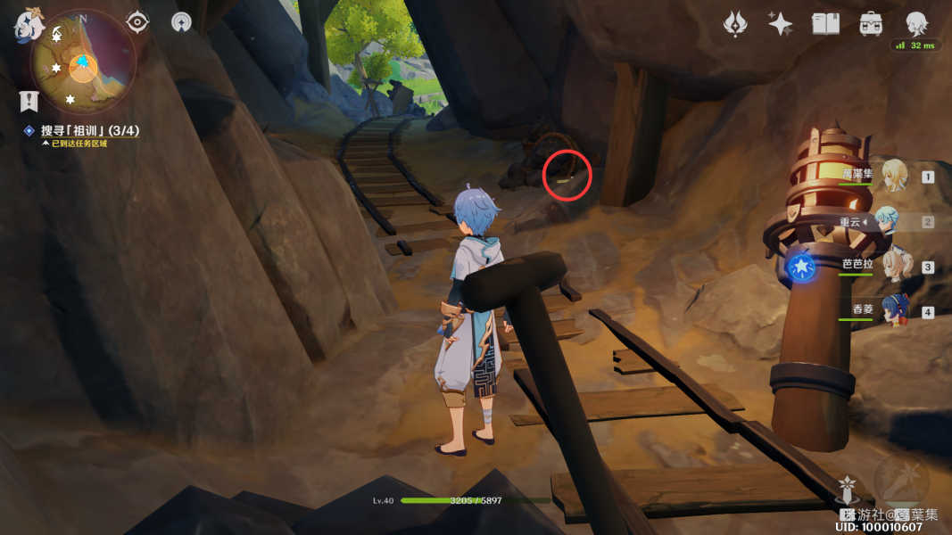 原神孤木孑立无林可依任务攻略插图18 原神孤木孑立无林可依任务攻略