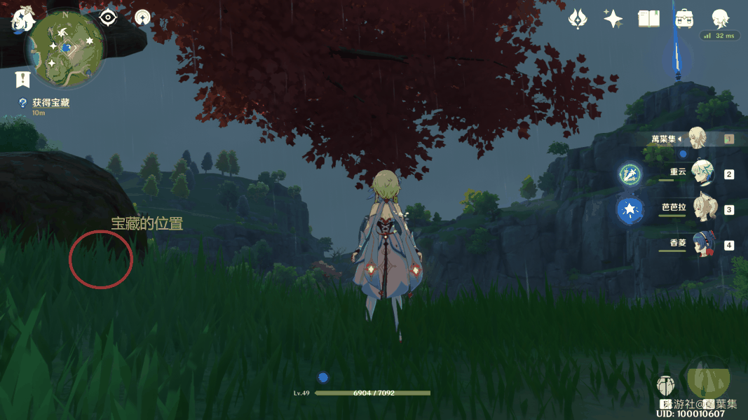 原神孤木孑立无林可依任务攻略插图20 原神孤木孑立无林可依任务攻略