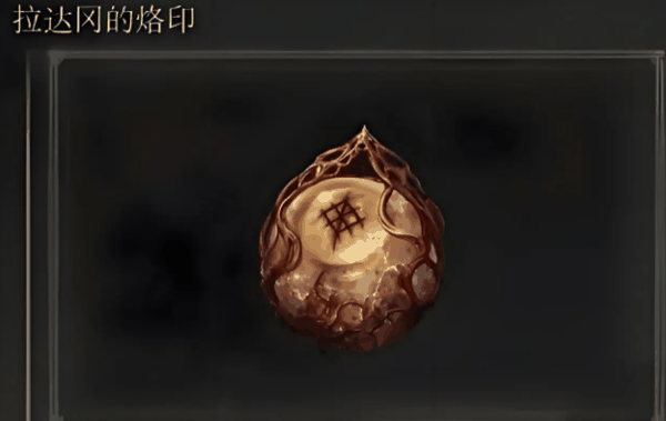 黄金树幽影法师怎么玩插图1 黄金树幽影法师怎么玩