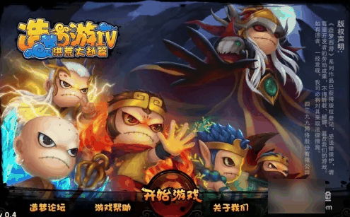 造梦西游4如何拜师 造梦西游4拜师攻略一览插图 造梦西游4如何拜师 造梦西游4拜师攻略一览