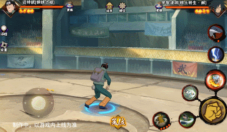 《火影忍者手游》「钢铁之躯」迈特凯技能介绍插图3 《火影忍者手游》「钢铁之躯」迈特凯技能介绍