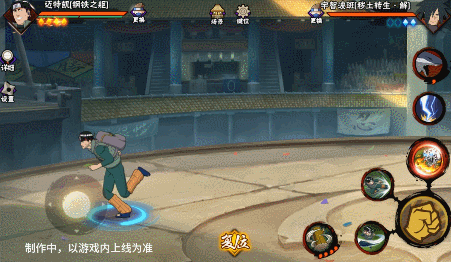 《火影忍者手游》「钢铁之躯」迈特凯技能介绍插图2 《火影忍者手游》「钢铁之躯」迈特凯技能介绍