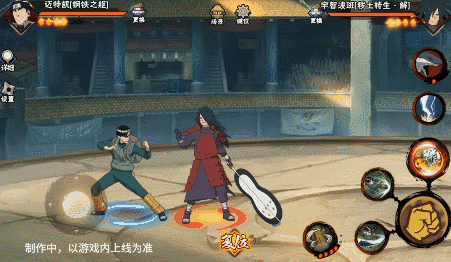 《火影忍者手游》「钢铁之躯」迈特凯技能介绍插图5 《火影忍者手游》「钢铁之躯」迈特凯技能介绍