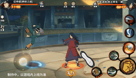 《火影忍者手游》「钢铁之躯」迈特凯技能介绍插图6 《火影忍者手游》「钢铁之躯」迈特凯技能介绍