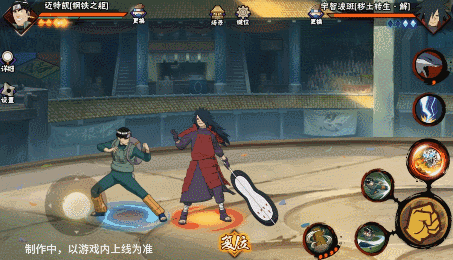 《火影忍者手游》「钢铁之躯」迈特凯技能介绍插图4 《火影忍者手游》「钢铁之躯」迈特凯技能介绍