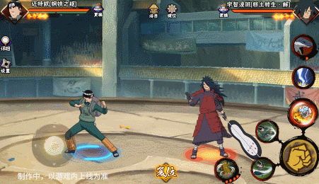 《火影忍者手游》「钢铁之躯」迈特凯技能介绍插图9 《火影忍者手游》「钢铁之躯」迈特凯技能介绍