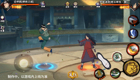 《火影忍者手游》「钢铁之躯」迈特凯技能介绍插图8 《火影忍者手游》「钢铁之躯」迈特凯技能介绍