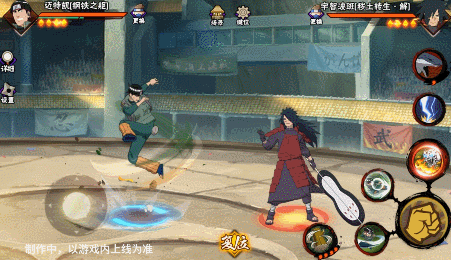 《火影忍者手游》「钢铁之躯」迈特凯技能介绍插图11 《火影忍者手游》「钢铁之躯」迈特凯技能介绍