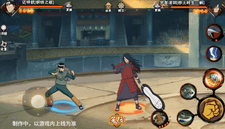 《火影忍者手游》「钢铁之躯」迈特凯技能介绍插图12 《火影忍者手游》「钢铁之躯」迈特凯技能介绍