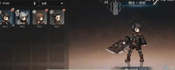 吟游战记阵容系统怎么样  吟游战记阵容系统介绍