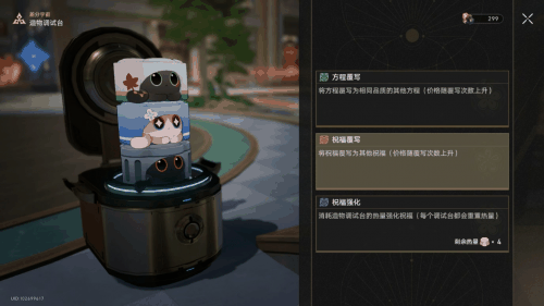 这个没有门槛的新玩法，真让我“战斗爽”了