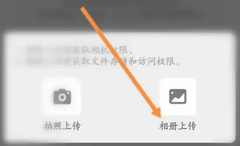 应届生求职app大学生认证怎么弄 具体操作方法介绍插图2 应届生求职app大学生认证怎么弄 具体操作方法介绍
