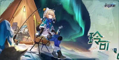 崩坏星穹铁道玲可星魂是什么插图2 崩坏星穹铁道玲可星魂是什么